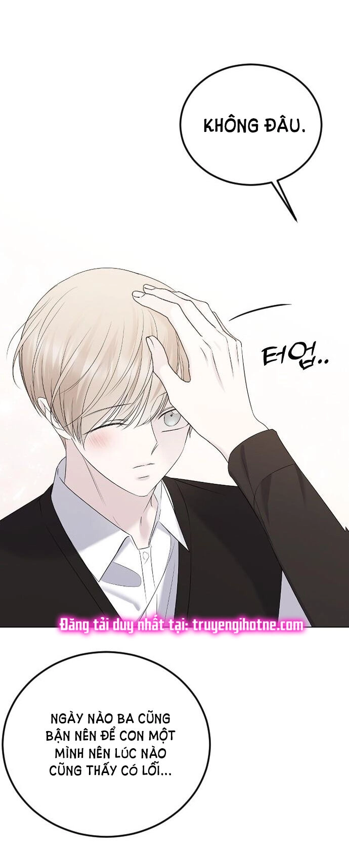 Kết Thúc, Tôi Muốn Thay Đổi Nó Chapter 22.1 - 17