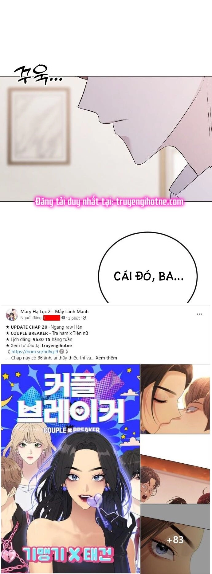 Kết Thúc, Tôi Muốn Thay Đổi Nó Chapter 22.1 - 23