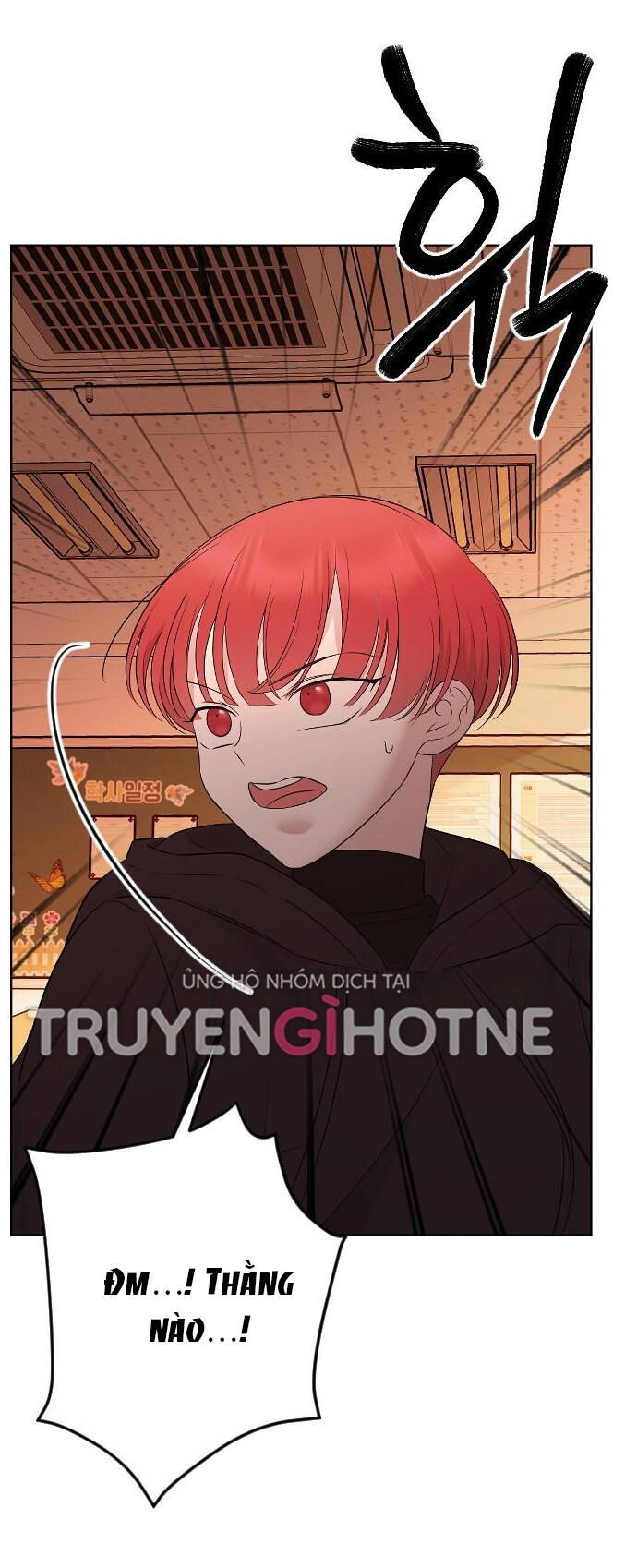 Kết Thúc, Tôi Muốn Thay Đổi Nó Chapter 24.2 - 11