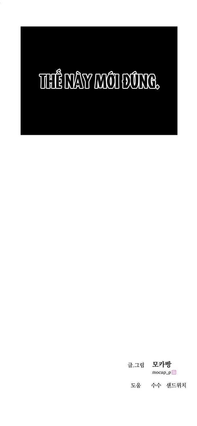 Kết Thúc, Tôi Muốn Thay Đổi Nó Chapter 24.2 - 43