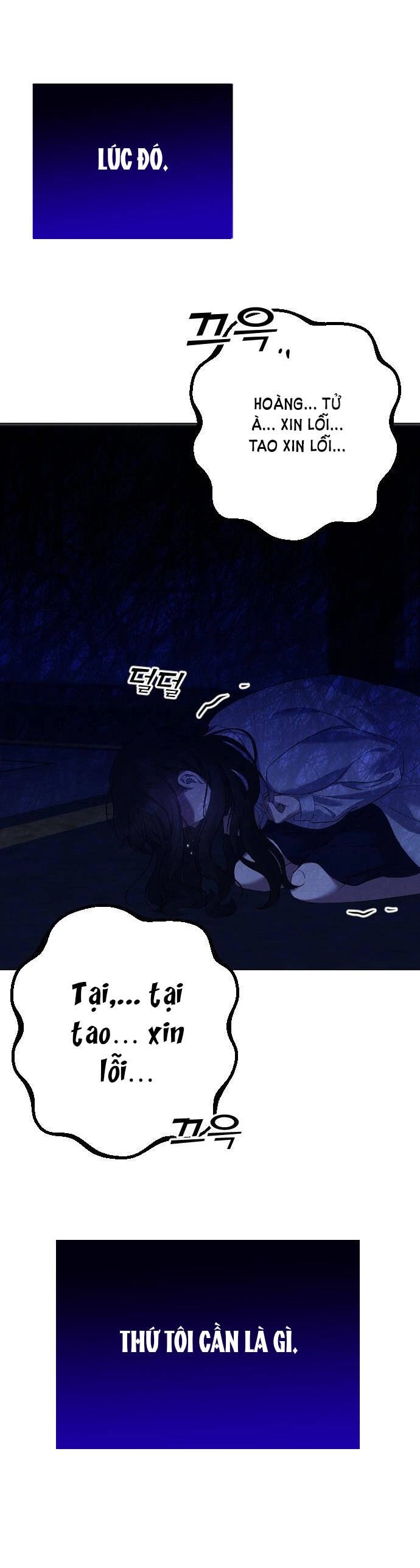 Kết Thúc, Tôi Muốn Thay Đổi Nó Chapter 25.2 - 12