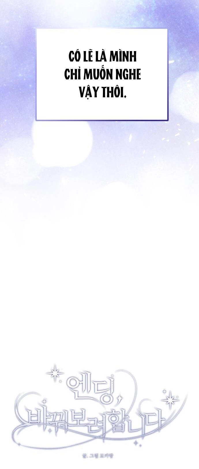 Kết Thúc, Tôi Muốn Thay Đổi Nó Chapter 25.2 - 20