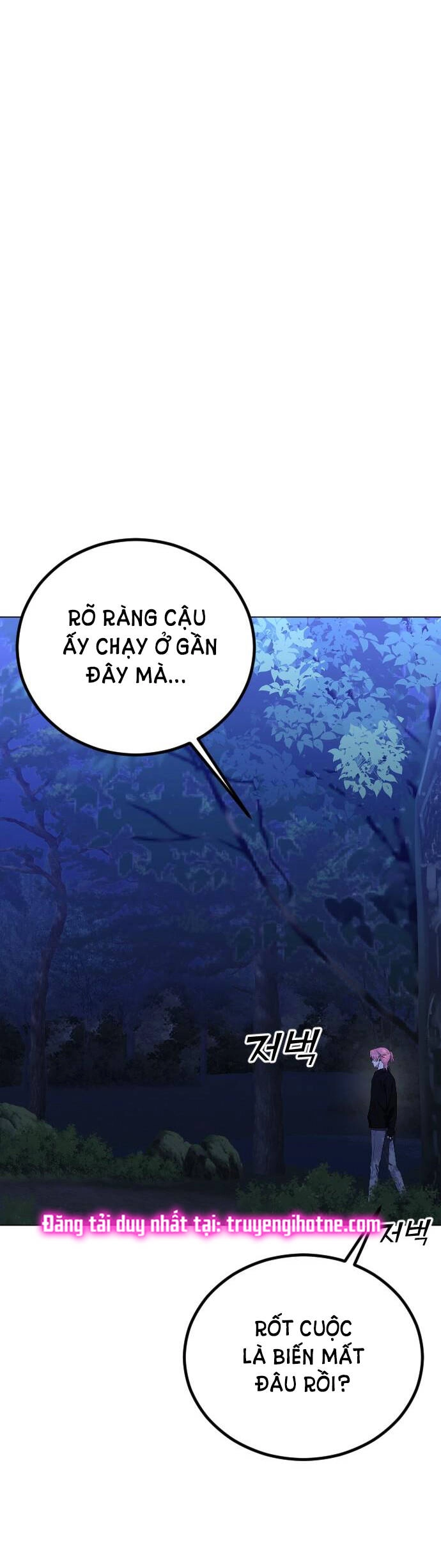 Kết Thúc, Tôi Muốn Thay Đổi Nó Chapter 25.2 - 23
