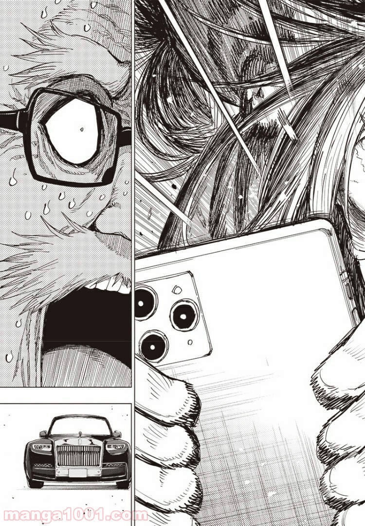 Suicide Girl Chapter 5 - 41