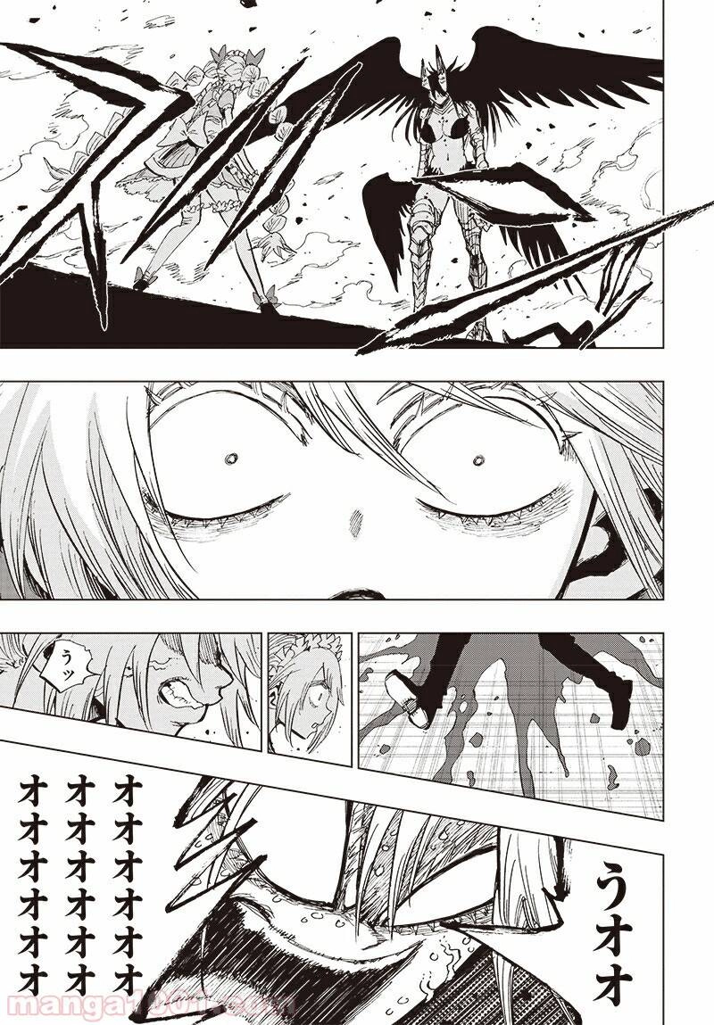 Suicide Girl Chapter 6 - 20