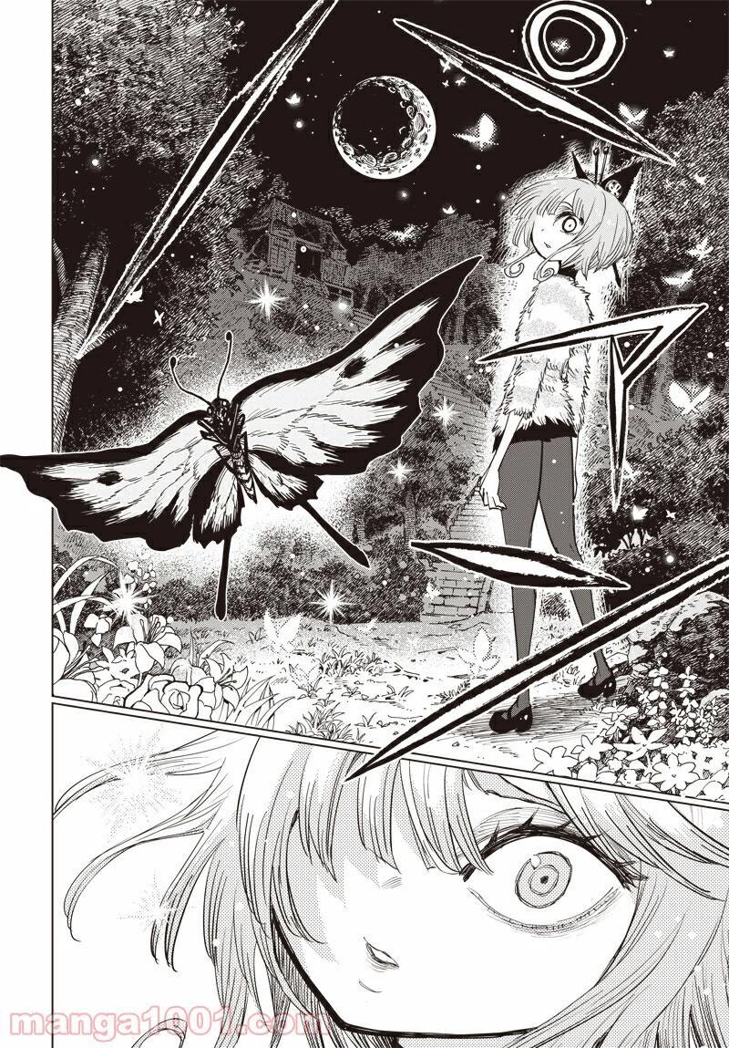 Suicide Girl Chapter 7 - 12