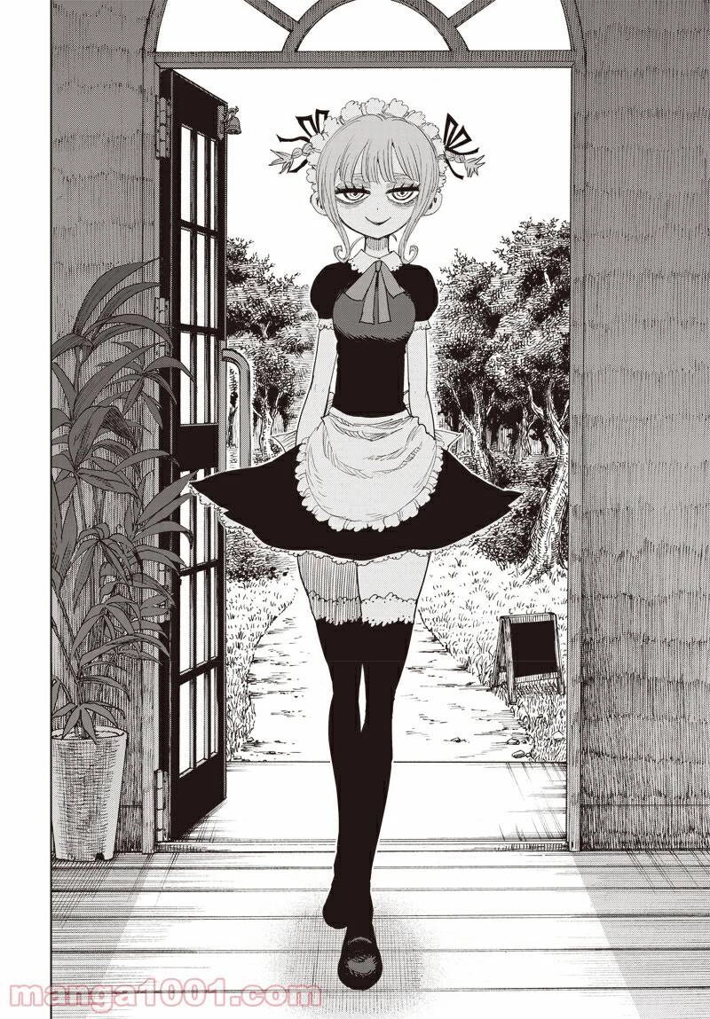 Suicide Girl Chapter 7 - 22