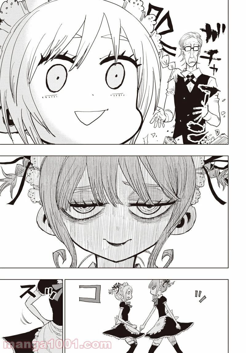 Suicide Girl Chapter 7 - 23