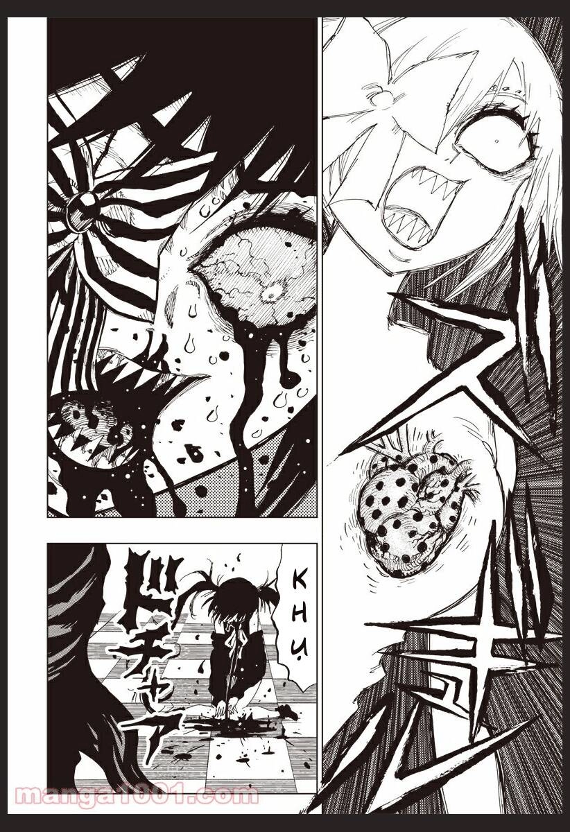 Suicide Girl Chapter 7 - 34