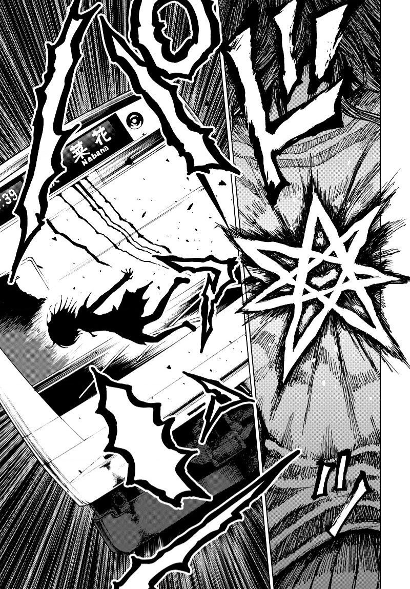 Suicide Girl Chapter - 14