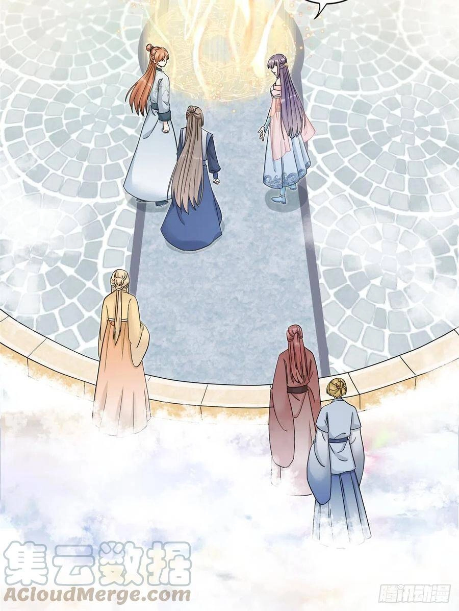 Đồ Đệ Nhà Ta Lại Quải Rồi Chapter 317 - 13