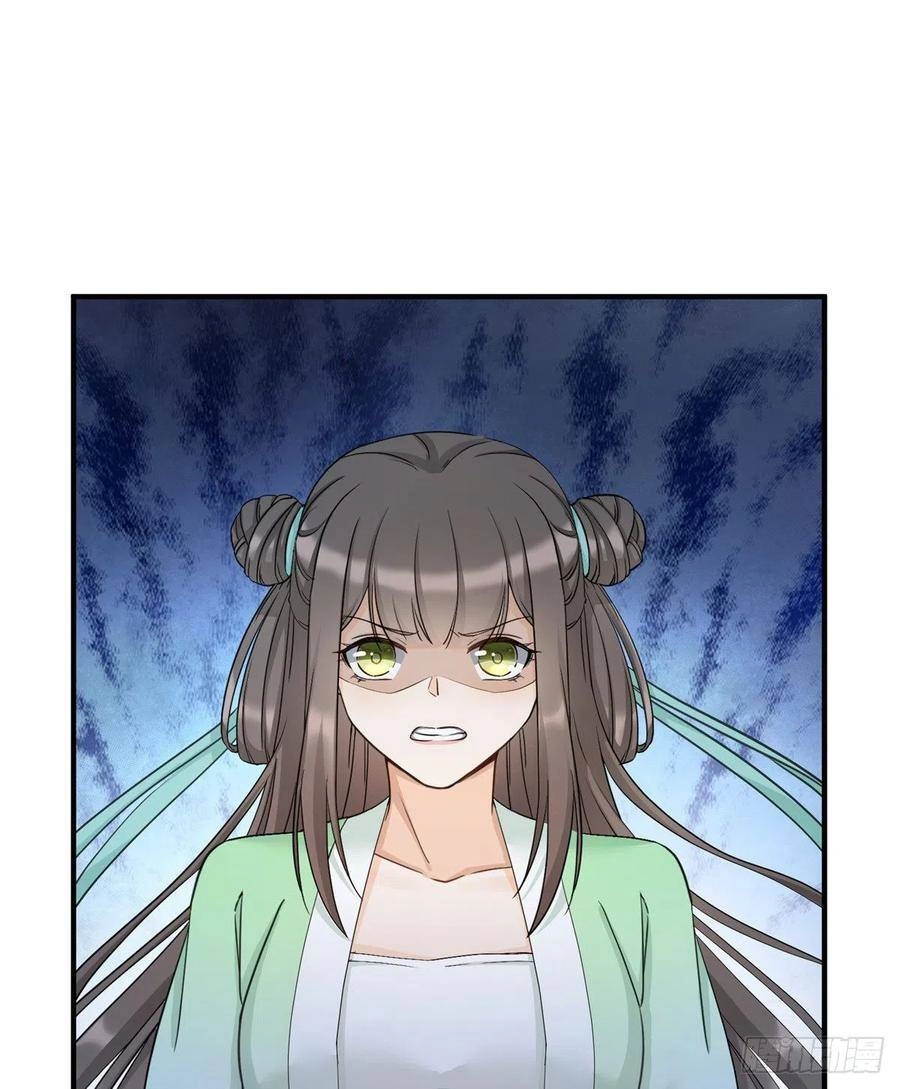 Đồ Đệ Nhà Ta Lại Quải Rồi Chapter 318 - 2