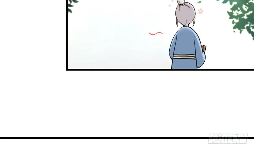 Đồ Đệ Nhà Ta Lại Quải Rồi Chapter 4 - 23