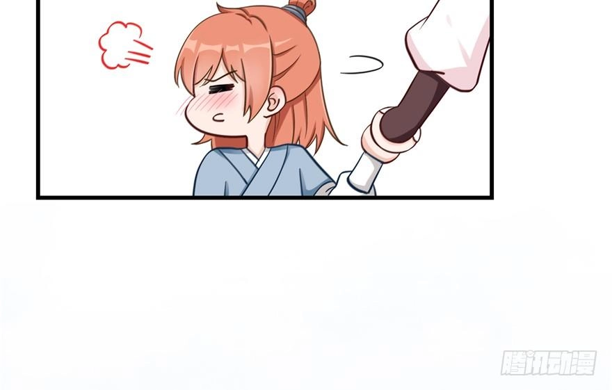 Đồ Đệ Nhà Ta Lại Quải Rồi Chapter 5 - 30