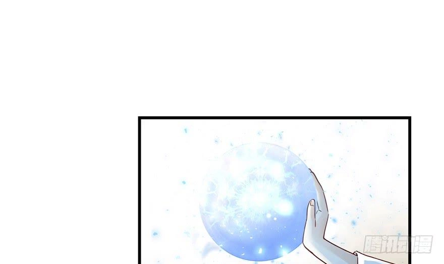 Đồ Đệ Nhà Ta Lại Quải Rồi Chapter 6 - 14