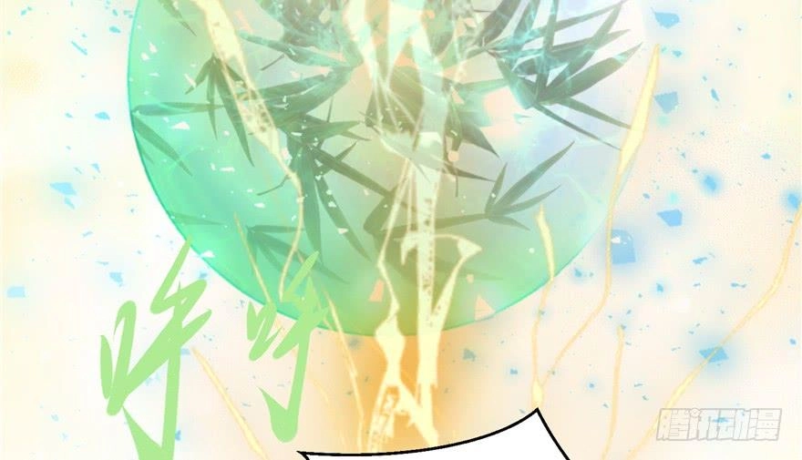 Đồ Đệ Nhà Ta Lại Quải Rồi Chapter 6 - 40