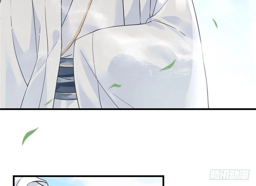 Đồ Đệ Nhà Ta Lại Quải Rồi Chapter 8 - 14