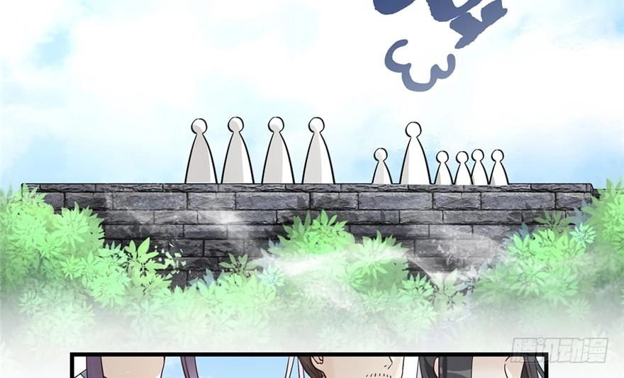 Đồ Đệ Nhà Ta Lại Quải Rồi Chapter 8 - 18