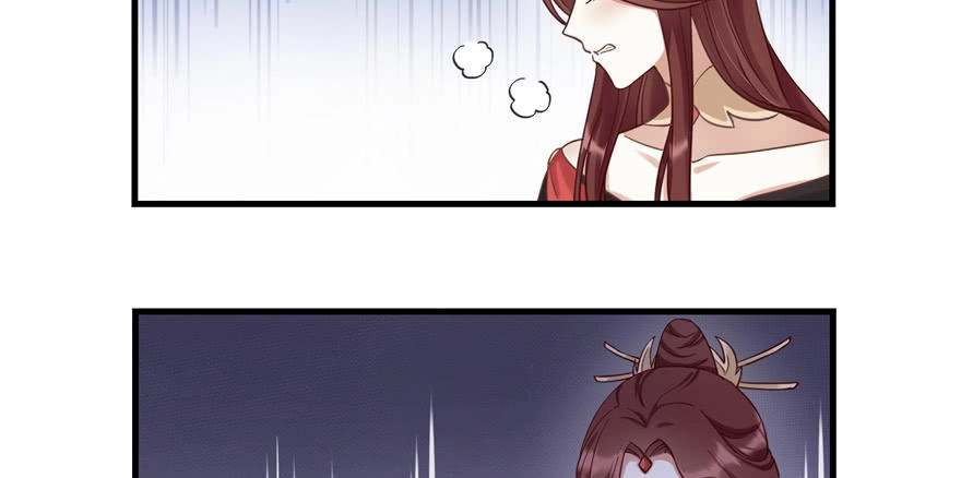 Đồ Đệ Nhà Ta Lại Quải Rồi Chapter 12 - 7