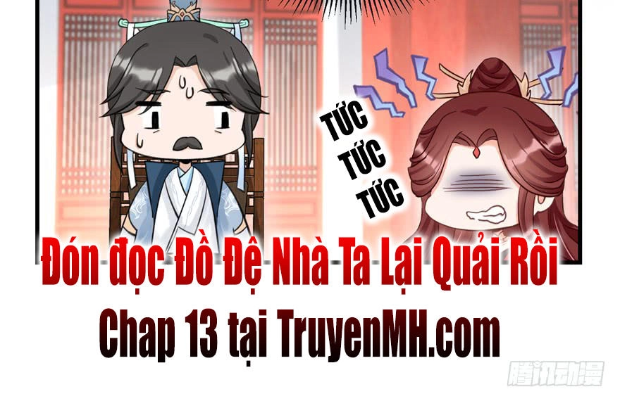 Đồ Đệ Nhà Ta Lại Quải Rồi Chapter 12 - 32