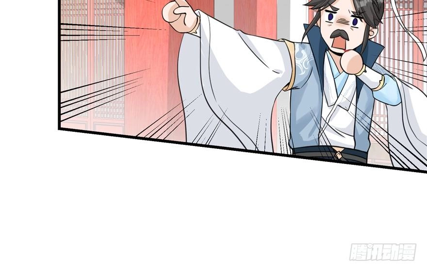 Đồ Đệ Nhà Ta Lại Quải Rồi Chapter 13 - 17