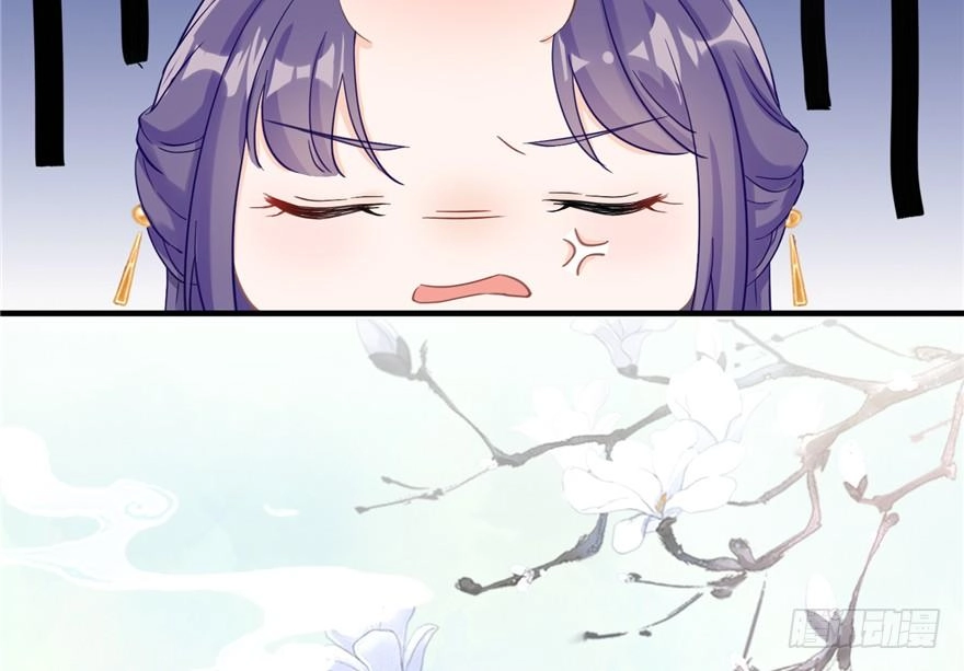 Đồ Đệ Nhà Ta Lại Quải Rồi Chapter 13 - 25