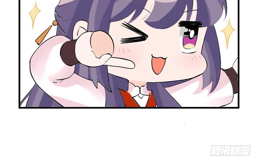 Đồ Đệ Nhà Ta Lại Quải Rồi Chapter 14 - 14