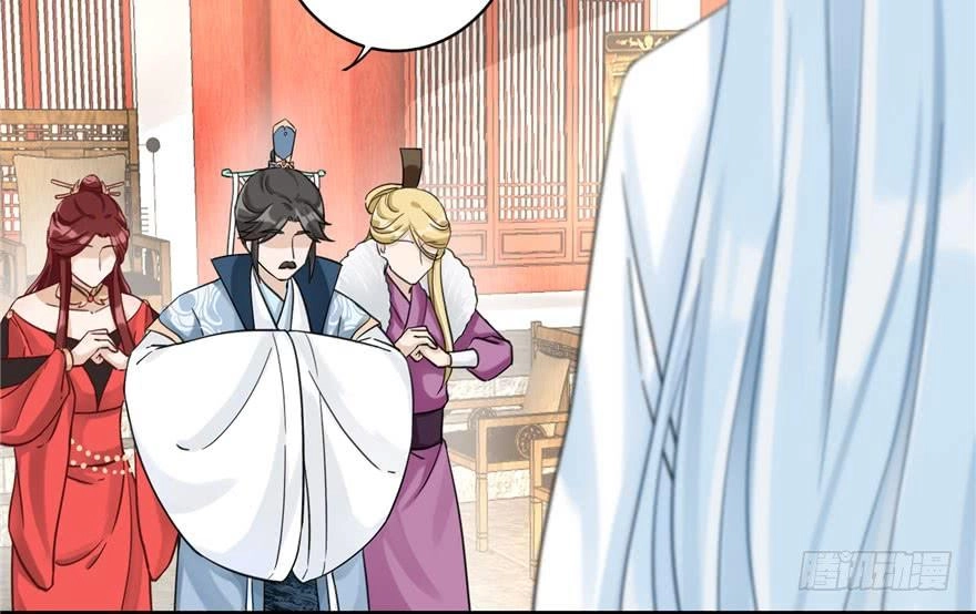 Đồ Đệ Nhà Ta Lại Quải Rồi Chapter 15 - 5