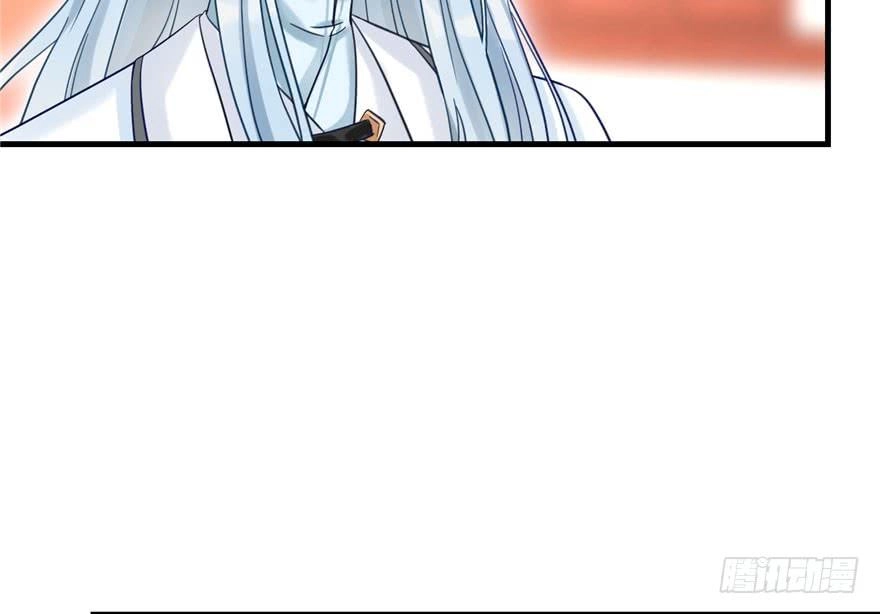 Đồ Đệ Nhà Ta Lại Quải Rồi Chapter 15 - 16