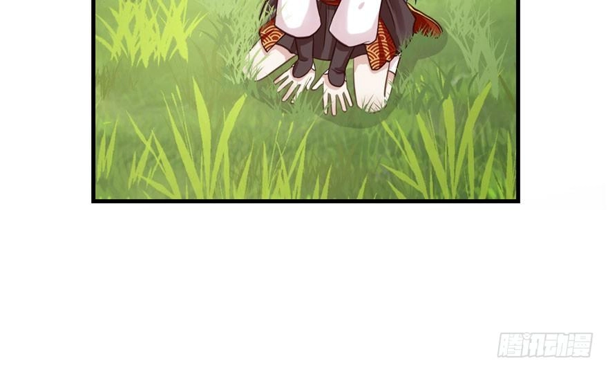 Đồ Đệ Nhà Ta Lại Quải Rồi Chapter 16 - 39