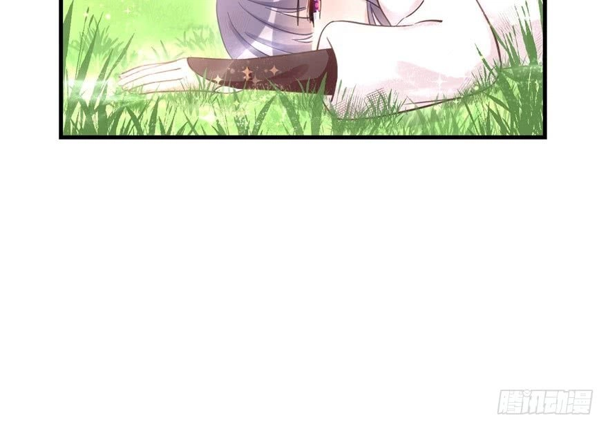 Đồ Đệ Nhà Ta Lại Quải Rồi Chapter 17 - 25