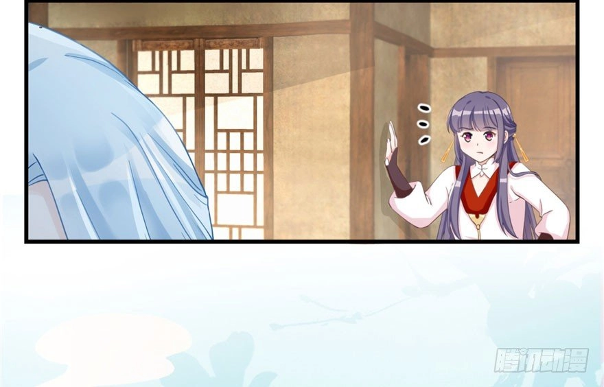 Đồ Đệ Nhà Ta Lại Quải Rồi Chapter 18 - 18