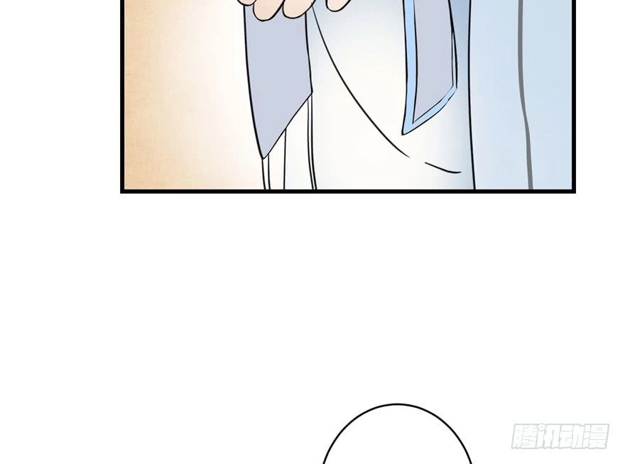 Đồ Đệ Nhà Ta Lại Quải Rồi Chapter 23 - 18