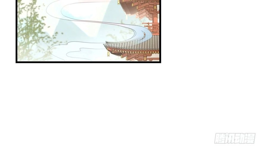 Đồ Đệ Nhà Ta Lại Quải Rồi Chapter 24 - 22