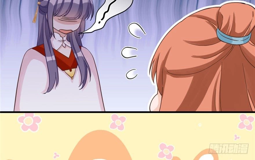 Đồ Đệ Nhà Ta Lại Quải Rồi Chapter 25 - 4