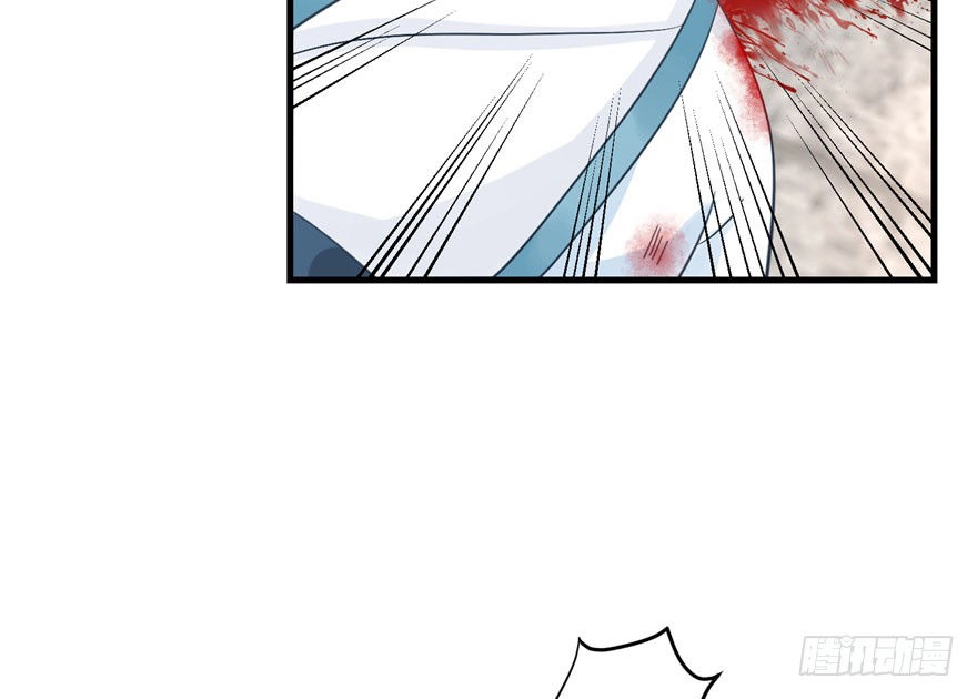 Đồ Đệ Nhà Ta Lại Quải Rồi Chapter 25 - 15