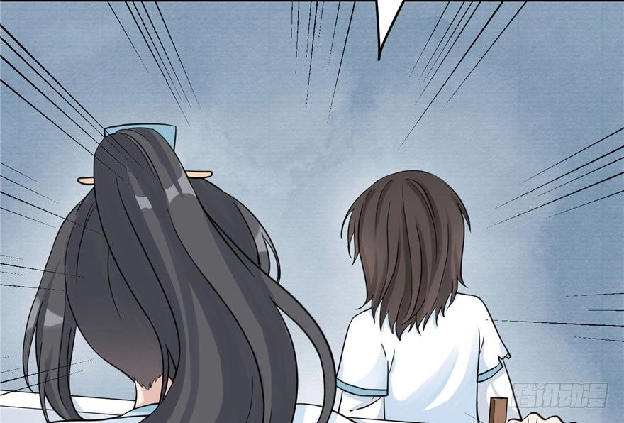 Đồ Đệ Nhà Ta Lại Quải Rồi Chapter 25 - 22