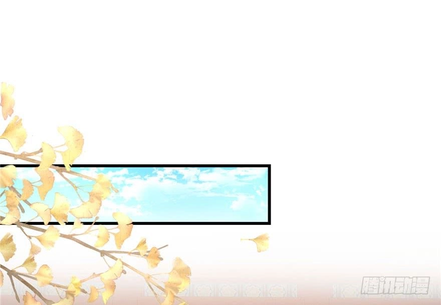 Đồ Đệ Nhà Ta Lại Quải Rồi Chapter 26 - 2