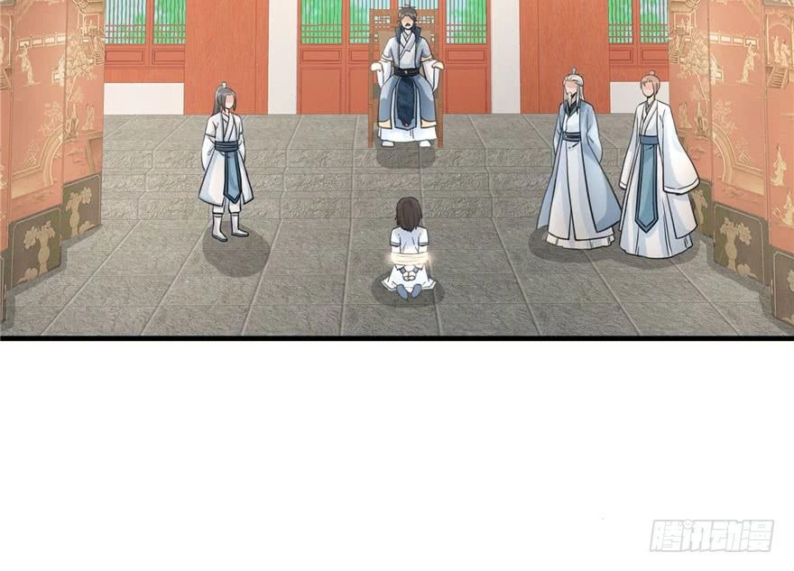 Đồ Đệ Nhà Ta Lại Quải Rồi Chapter 26 - 4