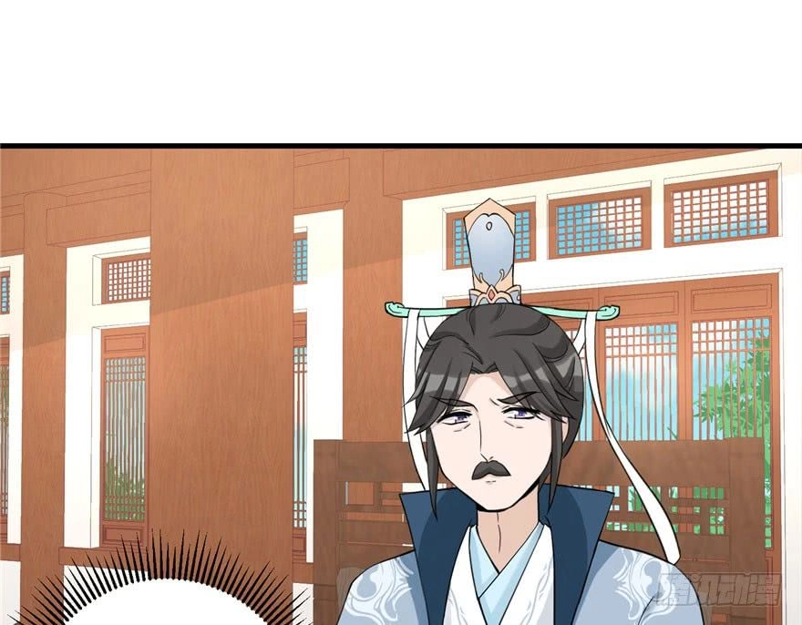 Đồ Đệ Nhà Ta Lại Quải Rồi Chapter 26 - 17