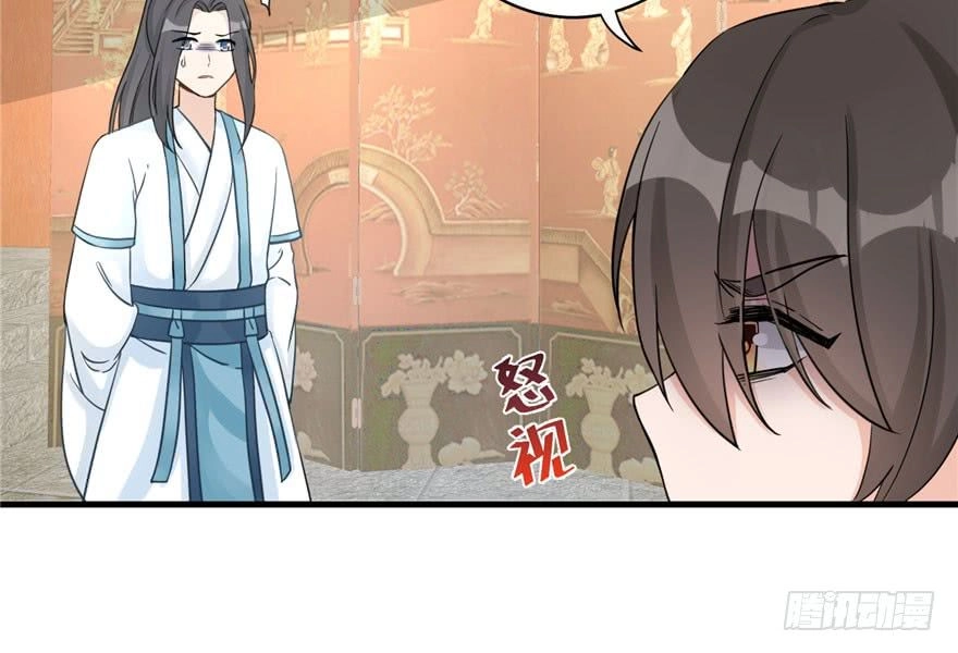 Đồ Đệ Nhà Ta Lại Quải Rồi Chapter 27 - 5