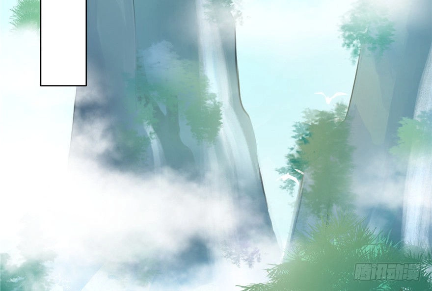 Đồ Đệ Nhà Ta Lại Quải Rồi Chapter 29 - 17