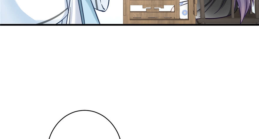 Đồ Đệ Nhà Ta Lại Quải Rồi Chapter 31 - 23