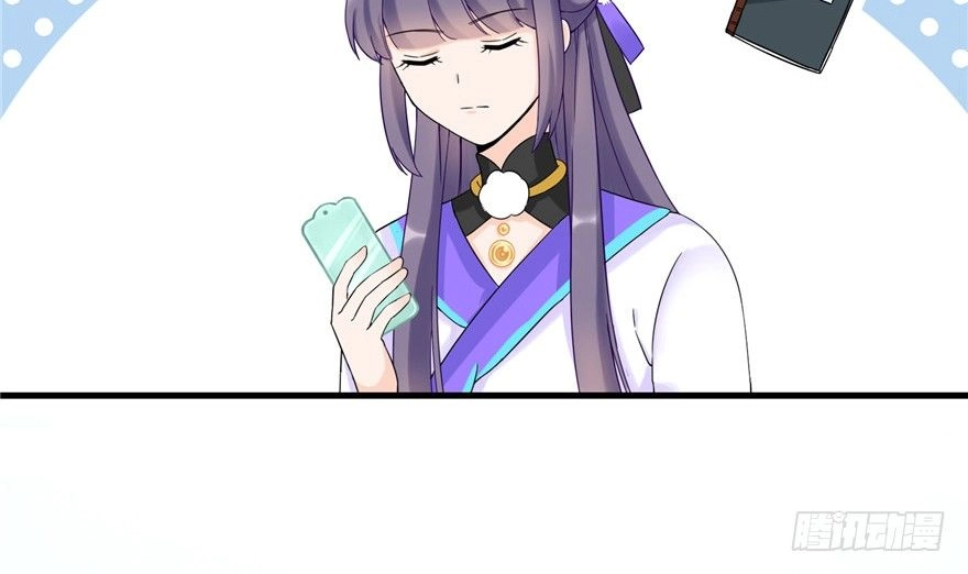 Đồ Đệ Nhà Ta Lại Quải Rồi Chapter 31 - 27