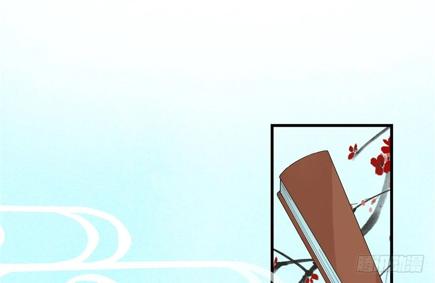 Đồ Đệ Nhà Ta Lại Quải Rồi Chapter 31 - 28