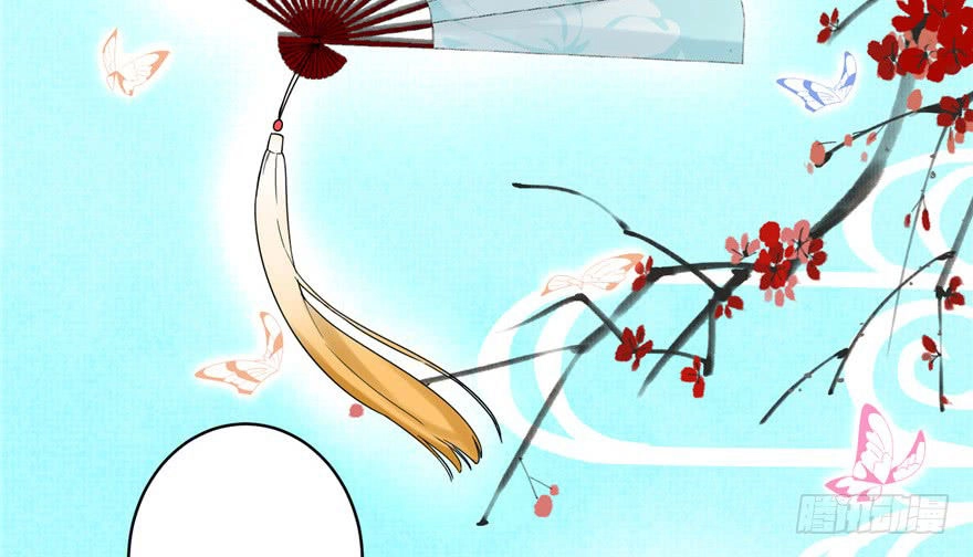 Đồ Đệ Nhà Ta Lại Quải Rồi Chapter 31 - 30