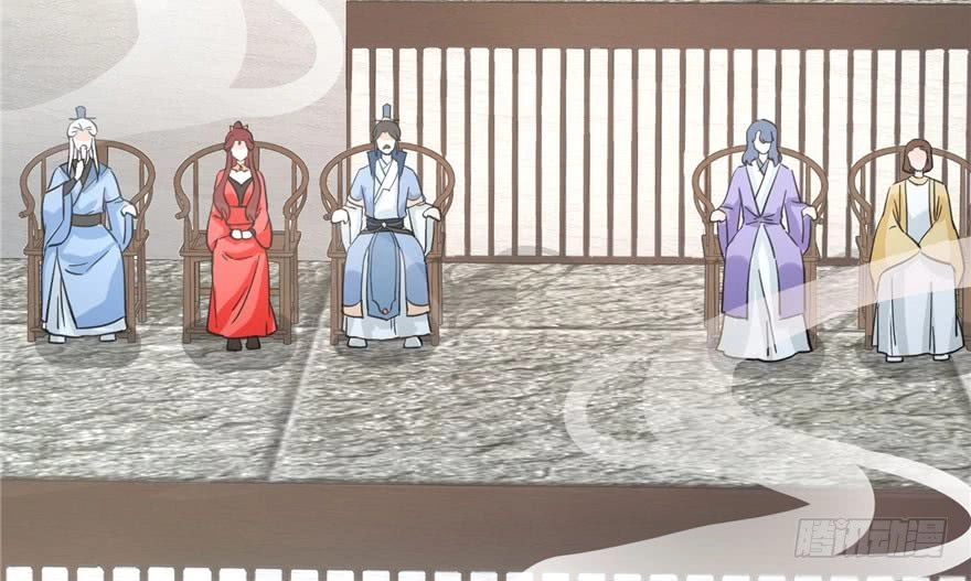 Đồ Đệ Nhà Ta Lại Quải Rồi Chapter 33 - 4