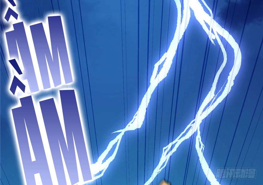 Đồ Đệ Nhà Ta Lại Quải Rồi Chapter 33 - 51