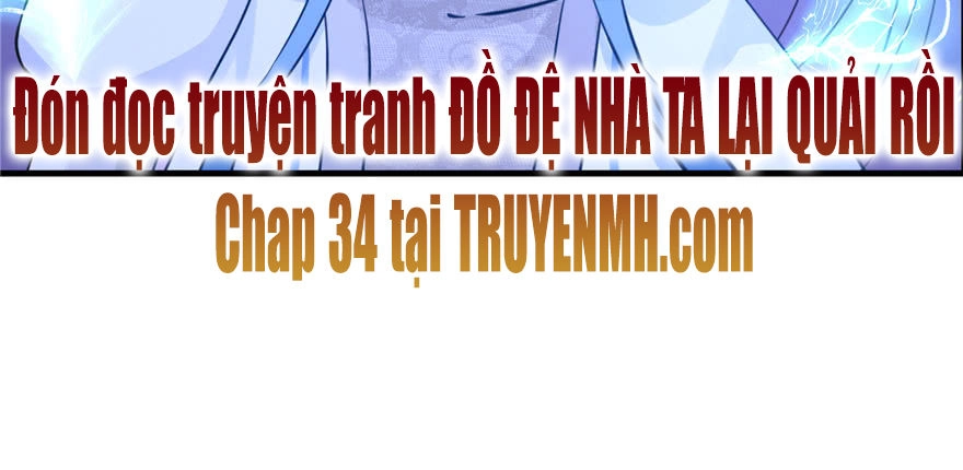 Đồ Đệ Nhà Ta Lại Quải Rồi Chapter 33 - 57