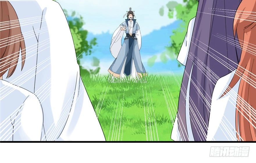 Đồ Đệ Nhà Ta Lại Quải Rồi Chapter 36 - 36